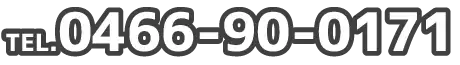 tel.0466-90-0171.