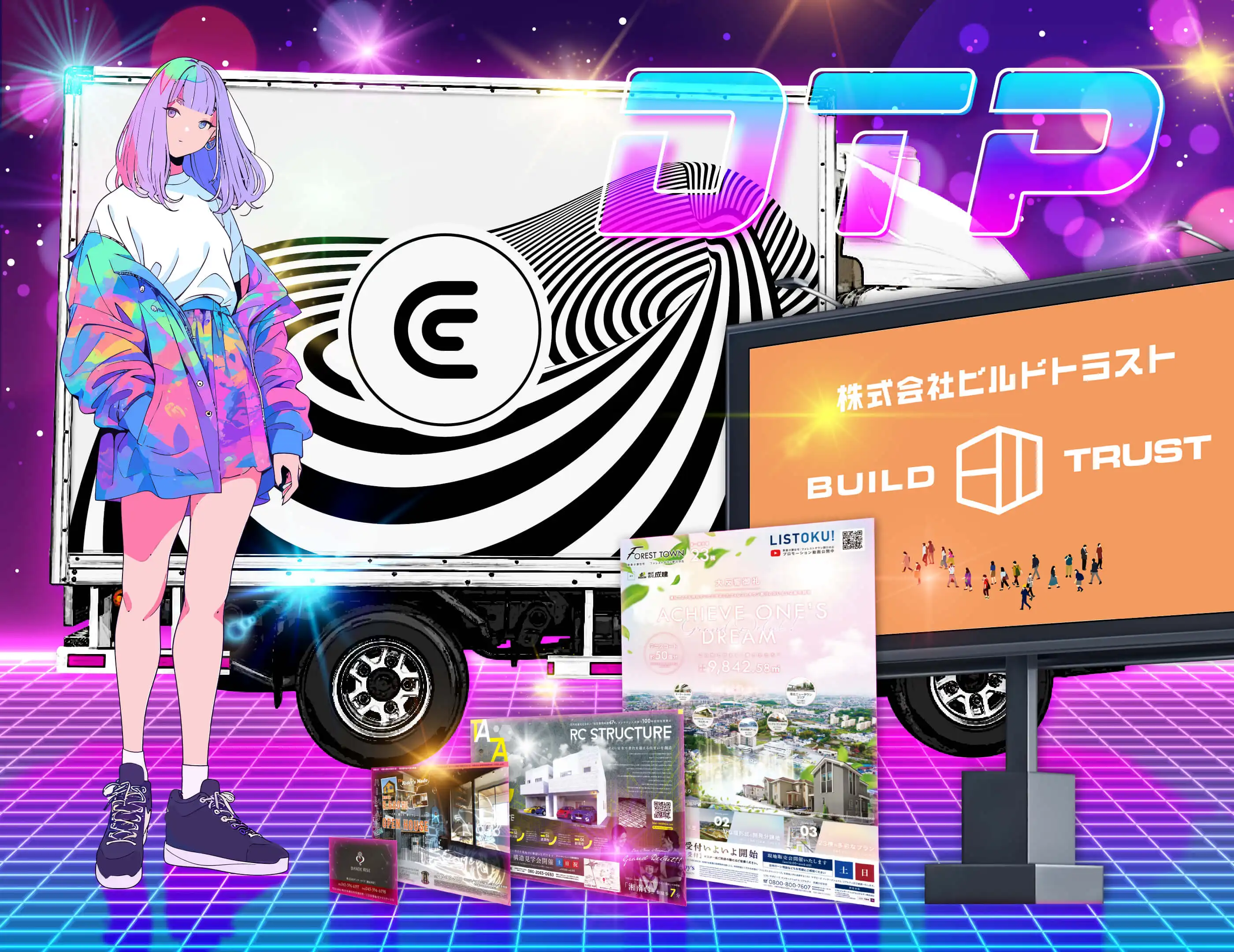 WEB