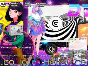 pickup記事